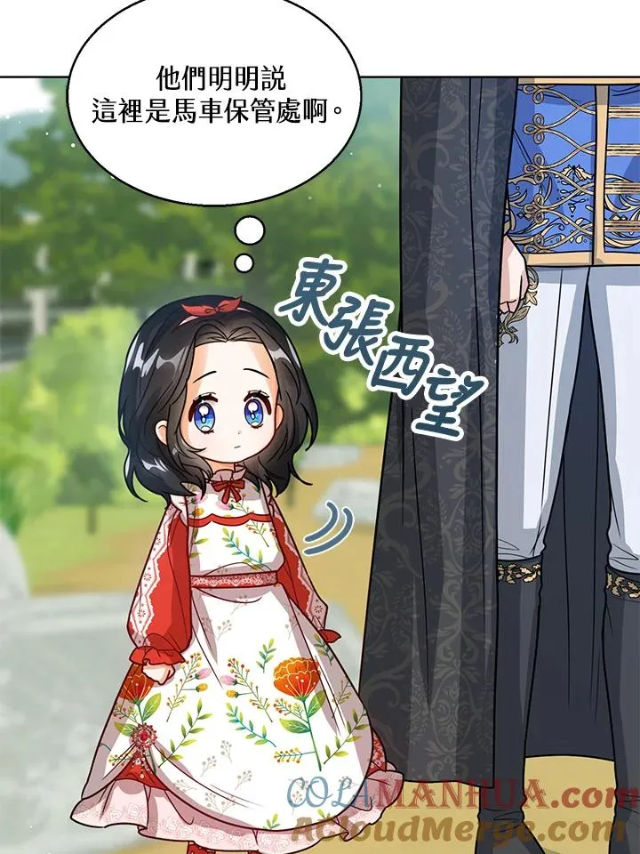 第11话 第73页