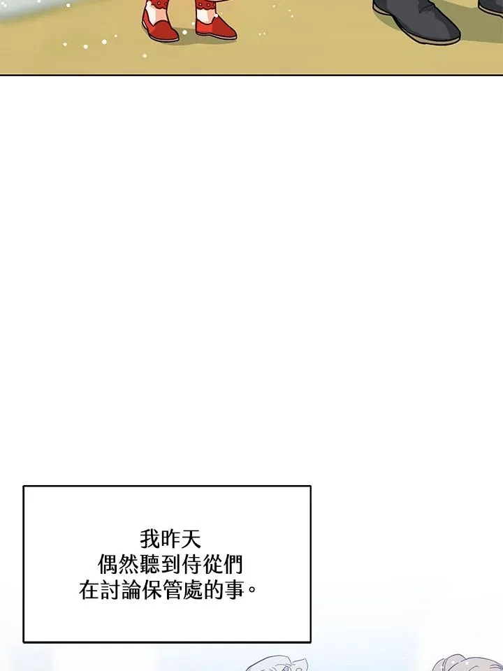 第11话 第74页