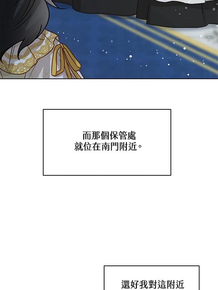 第11话 第76页