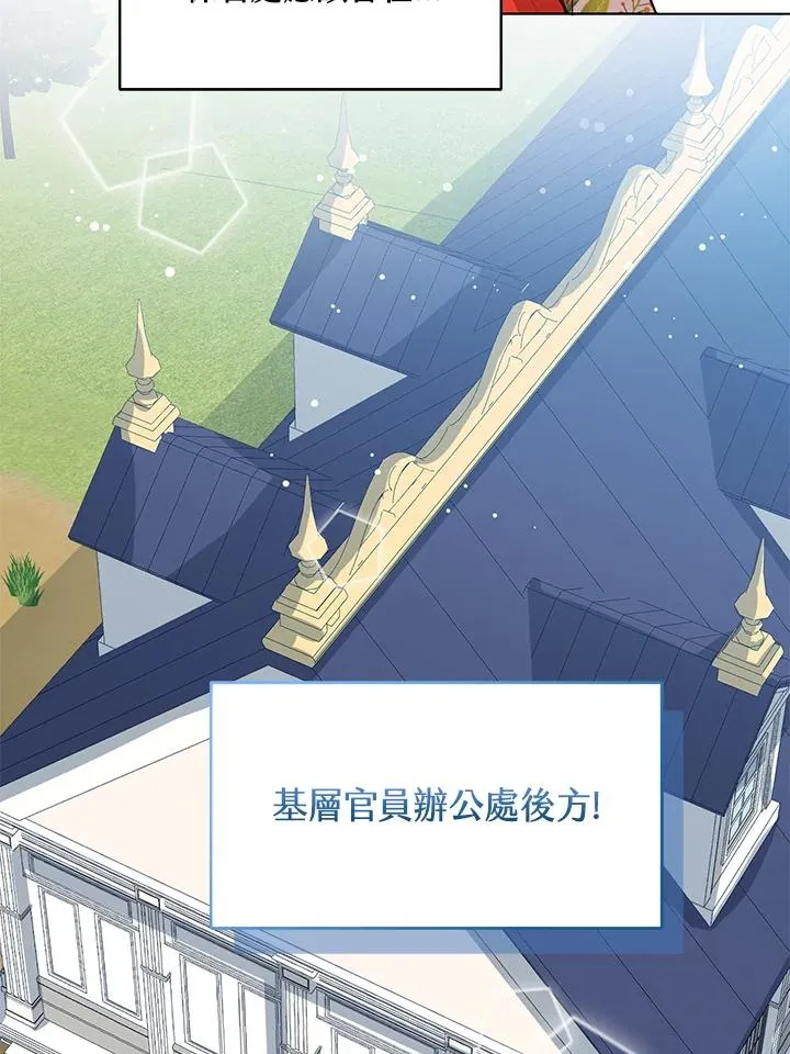 第11话 第78页