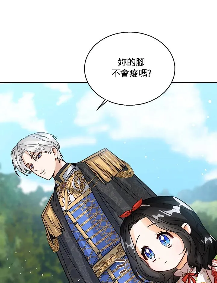 第11话 第80页