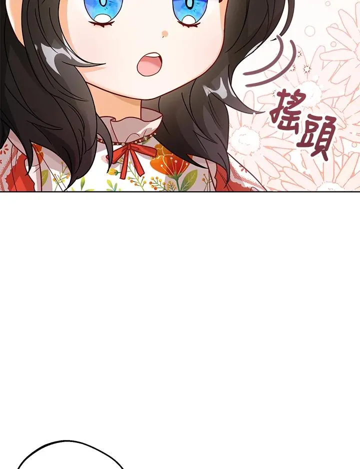 第11话 第82页