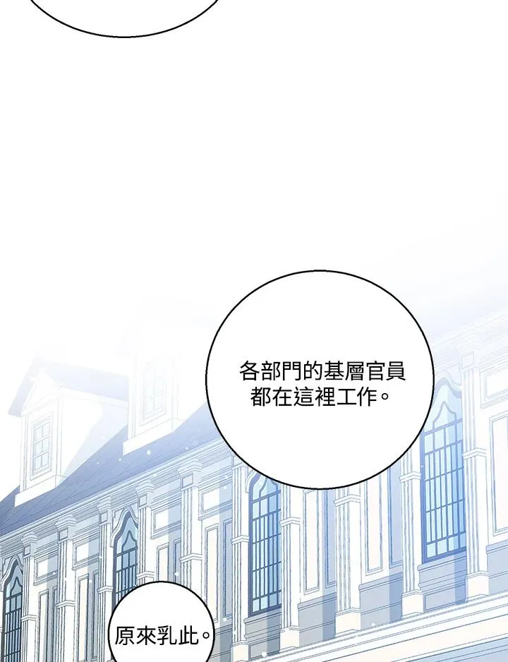 第11话 第84页