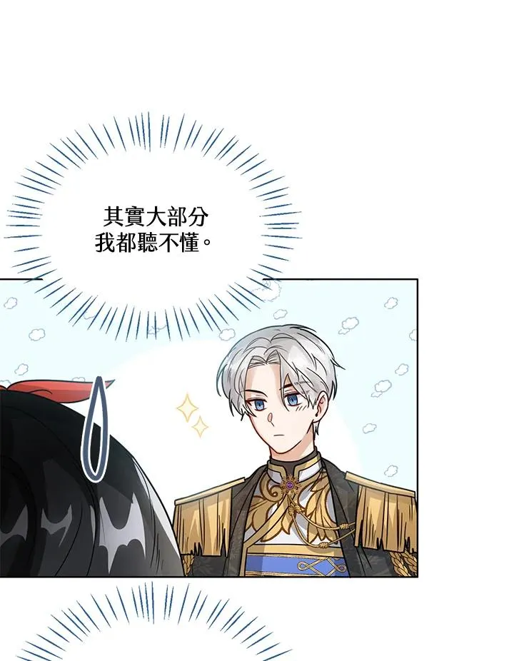 第11话 第92页