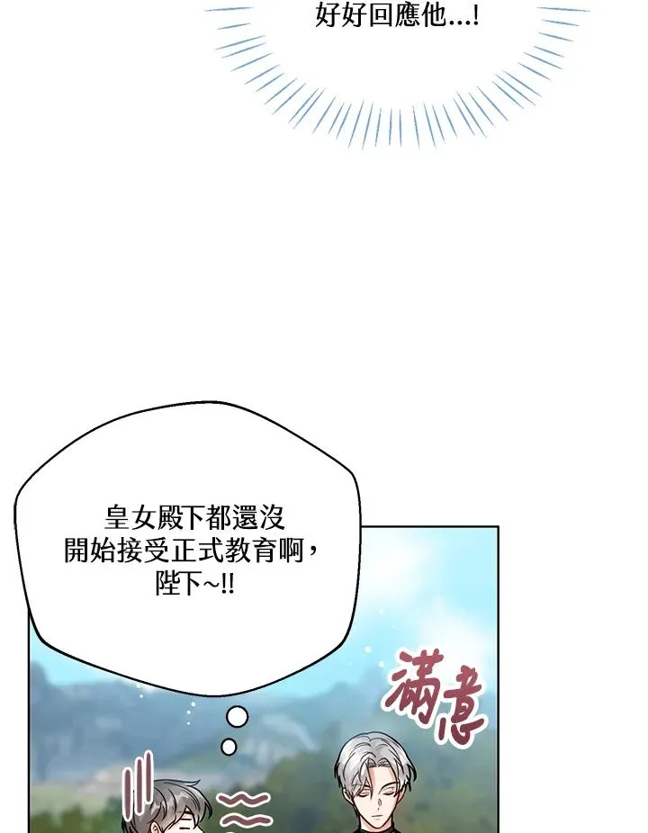 第11话 第94页