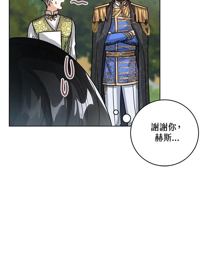 第11话 第95页