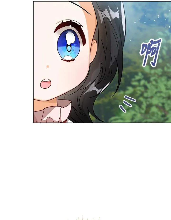 第11话 第96页