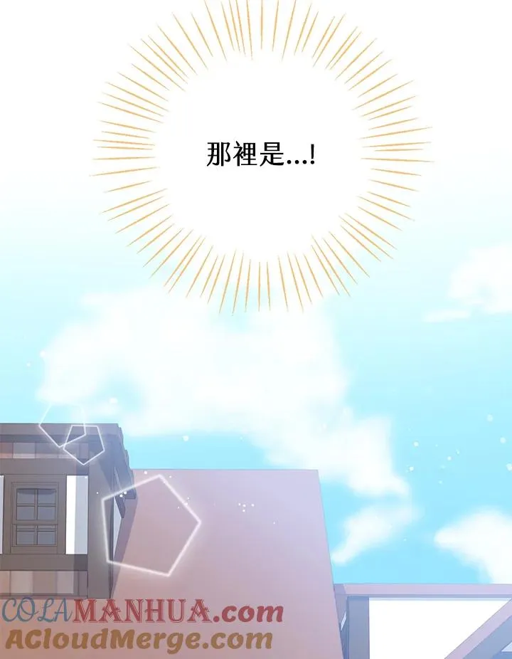 第11话 第97页