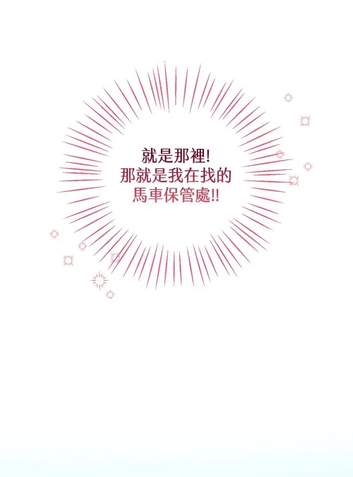 第11话 第99页