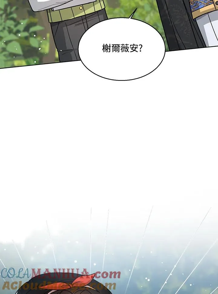 第11话 第101页