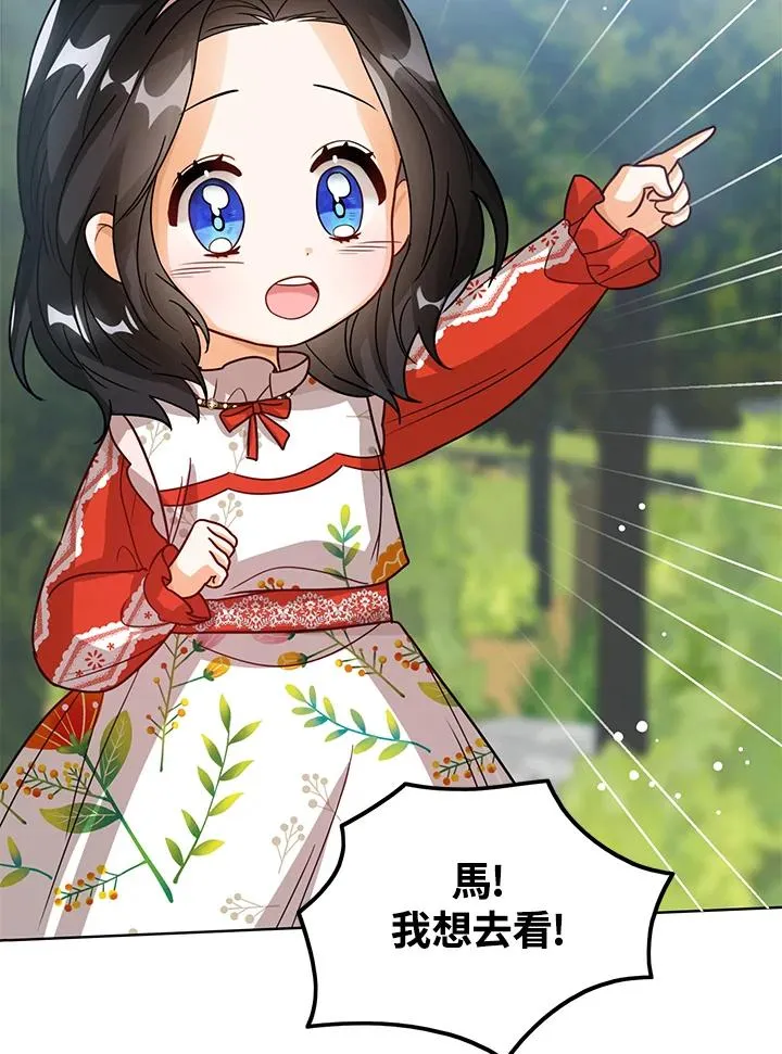 第11话 第102页