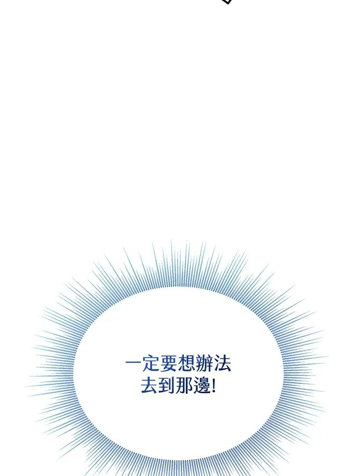 第11话 第103页