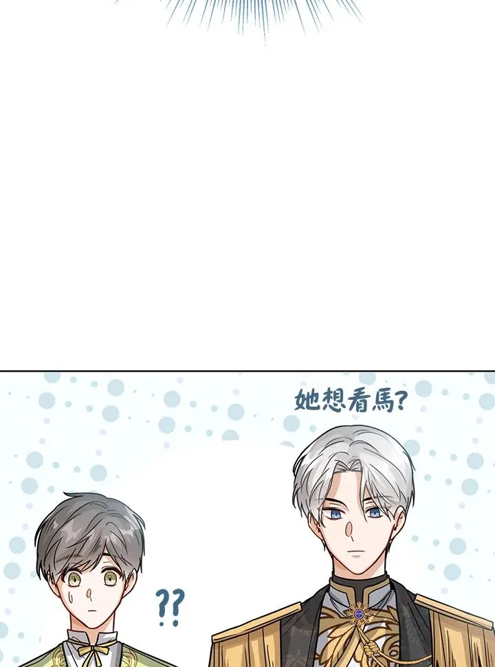 第11话 第104页
