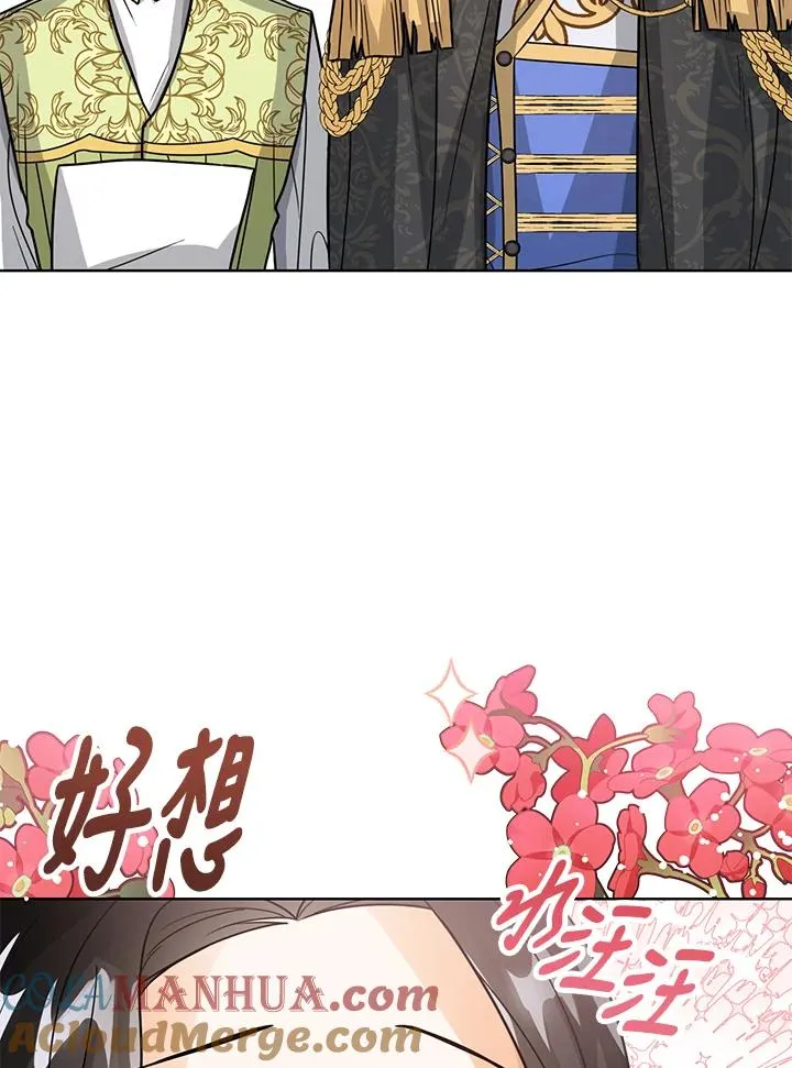 第11话 第105页