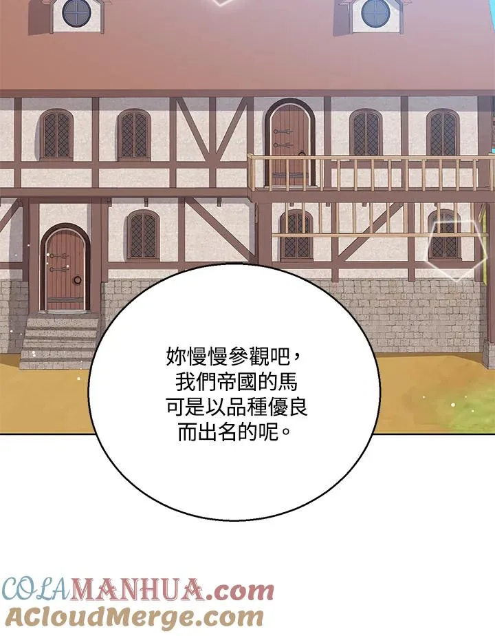 第11话 第109页