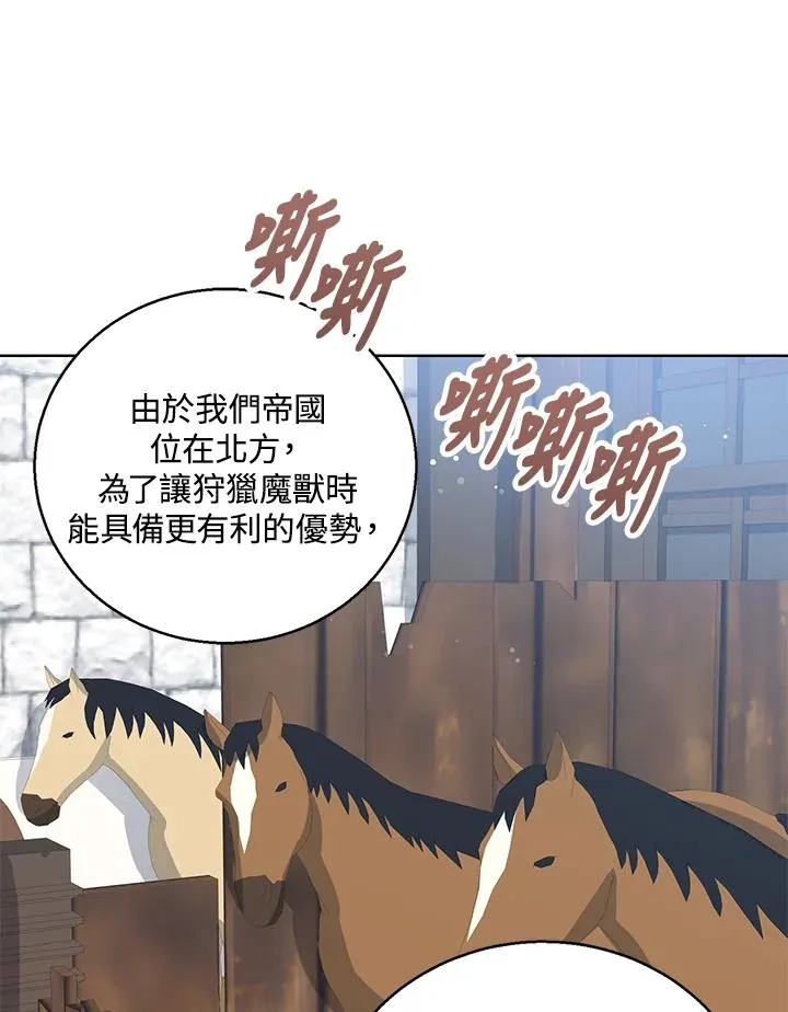 第11话 第110页
