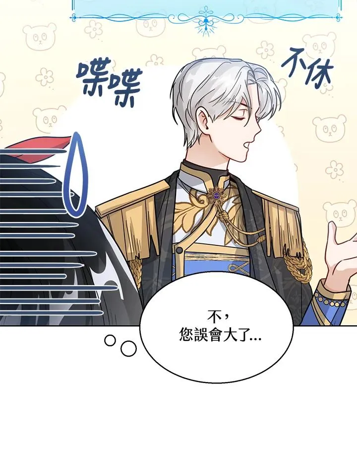 第11话 第112页