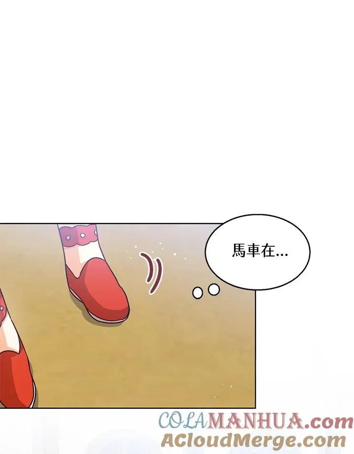 第11话 第113页