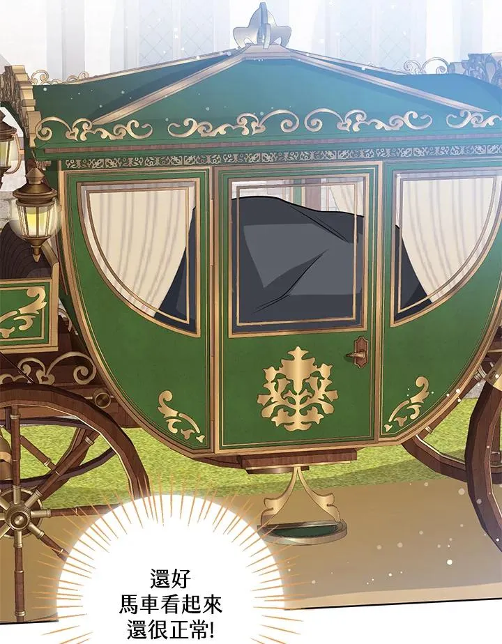 第11话 第114页