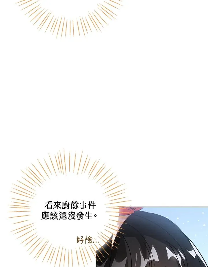 第11话 第115页