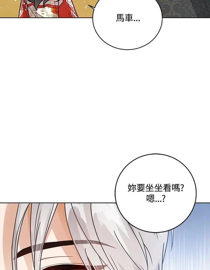 第11话 第118页