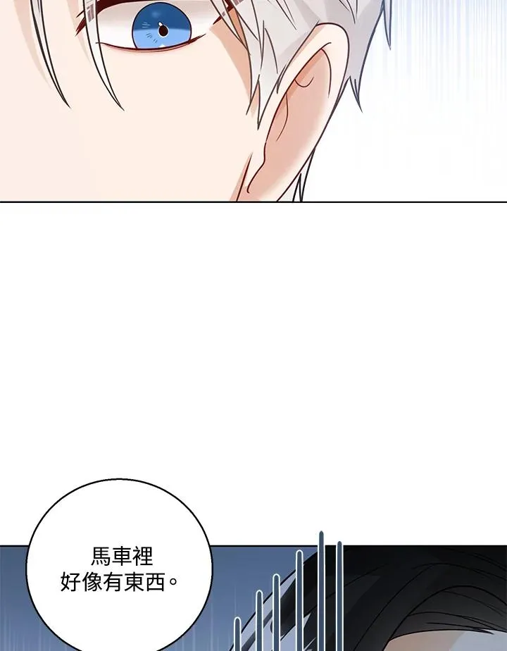 第11话 第119页