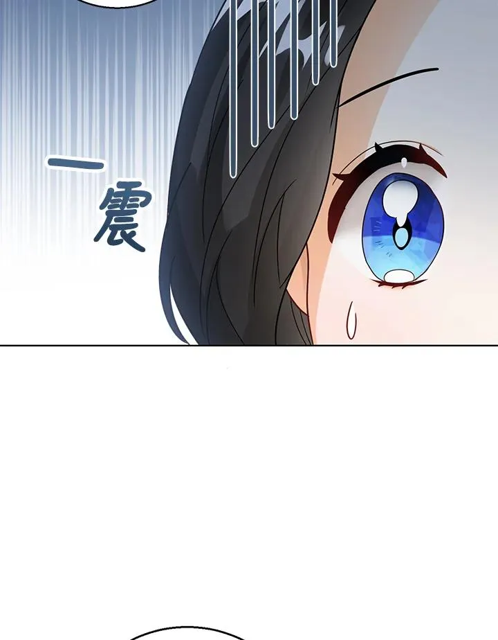 第11话 第120页