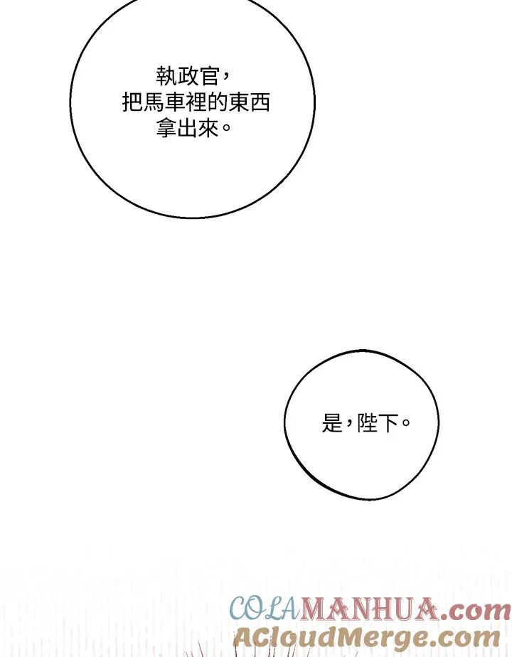 第11话 第121页