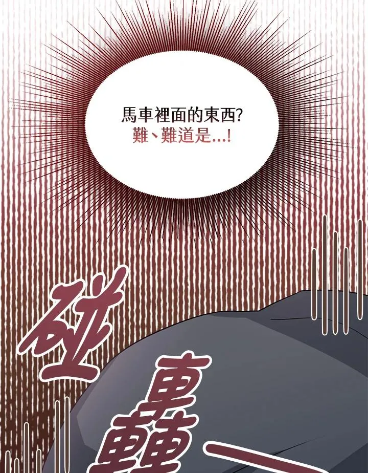 第11话 第122页