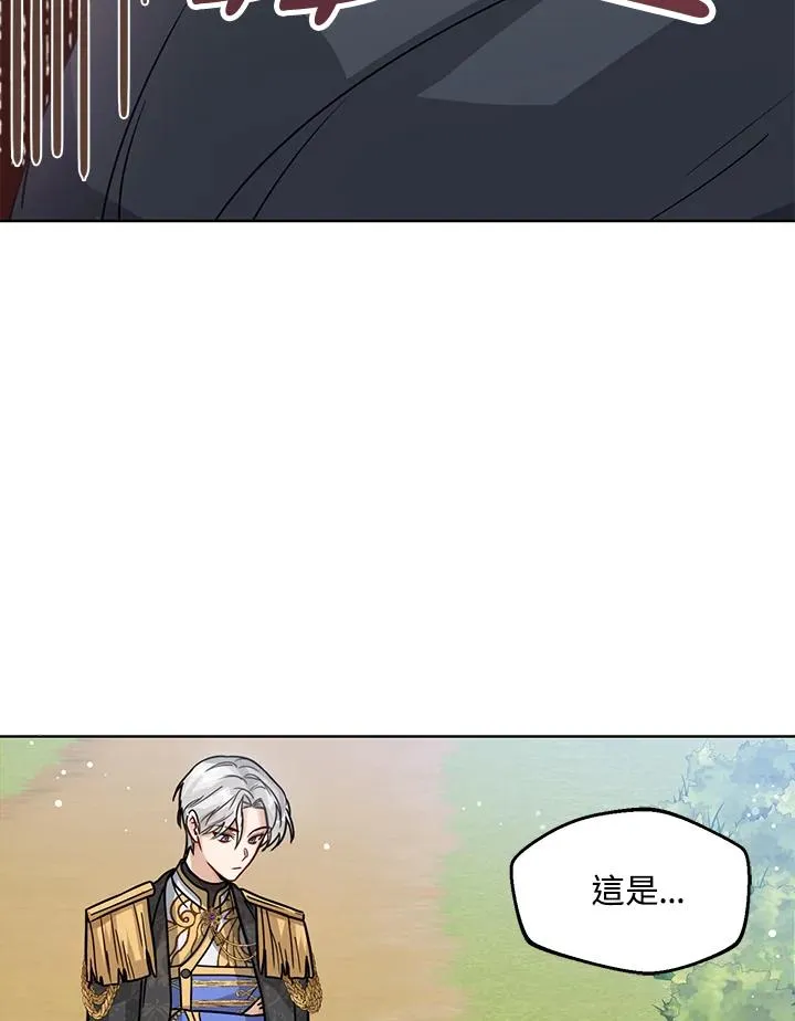 第11话 第123页