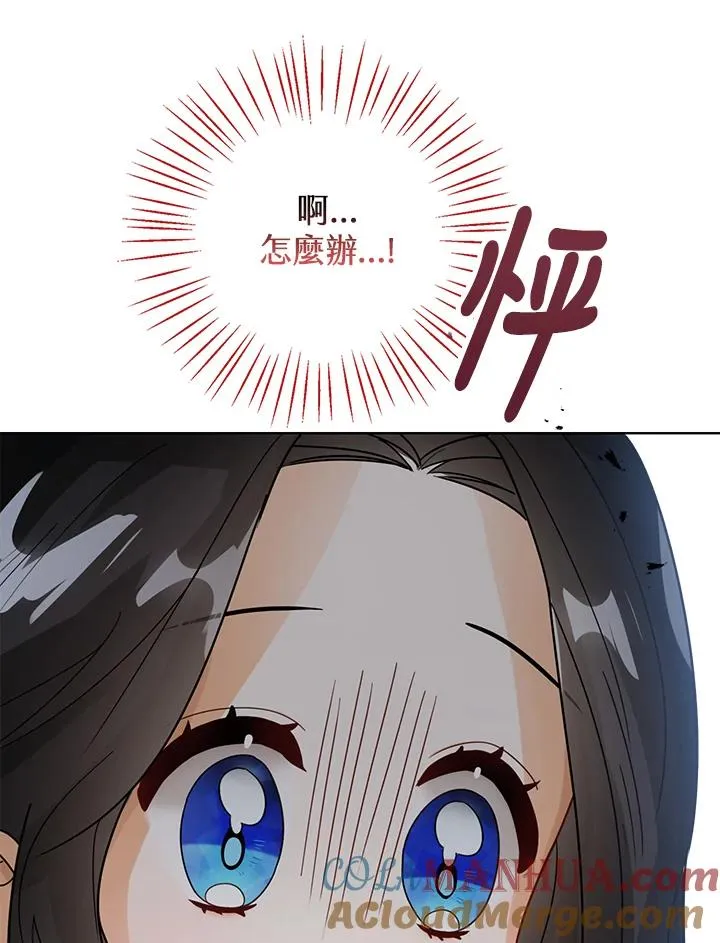 第11话 第125页