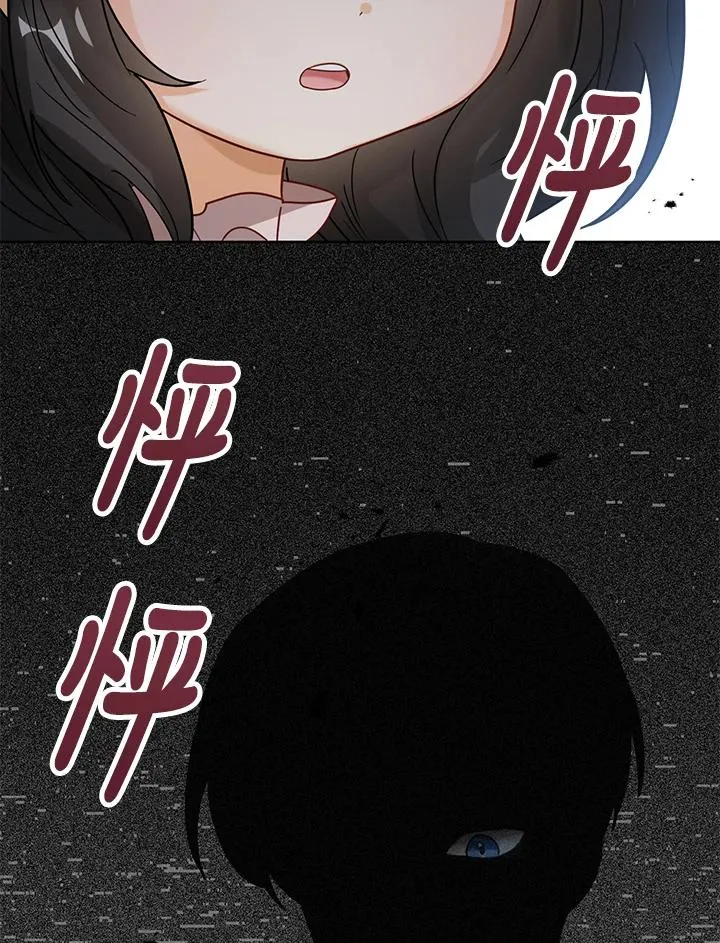 第11话 第126页