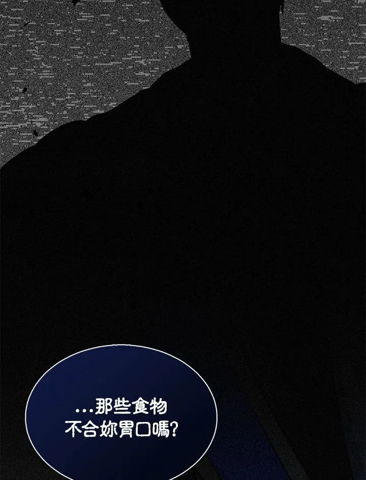 第11话 第127页