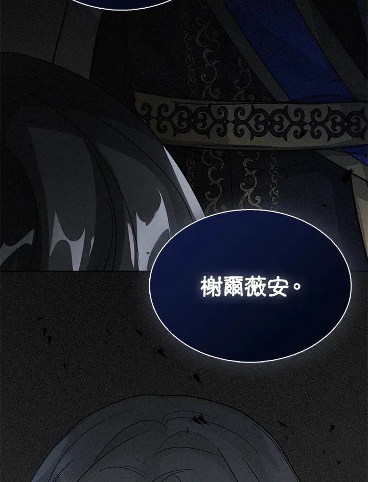 第11话 第128页