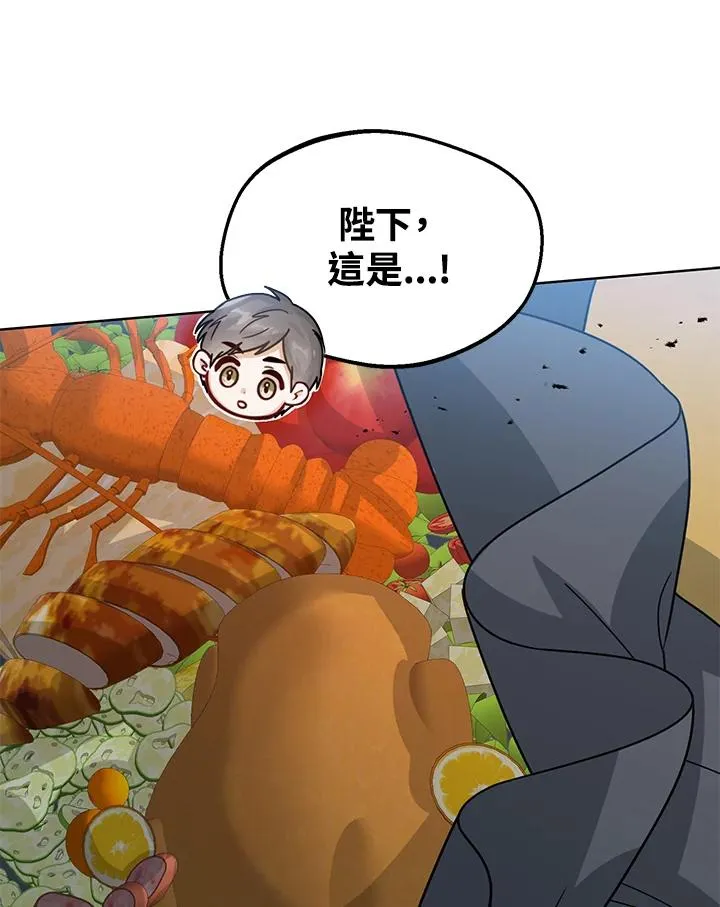 第11话 第132页