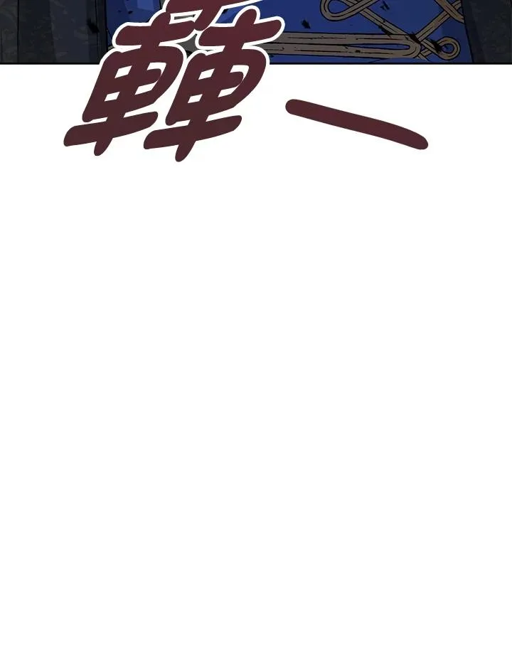第11话 第136页