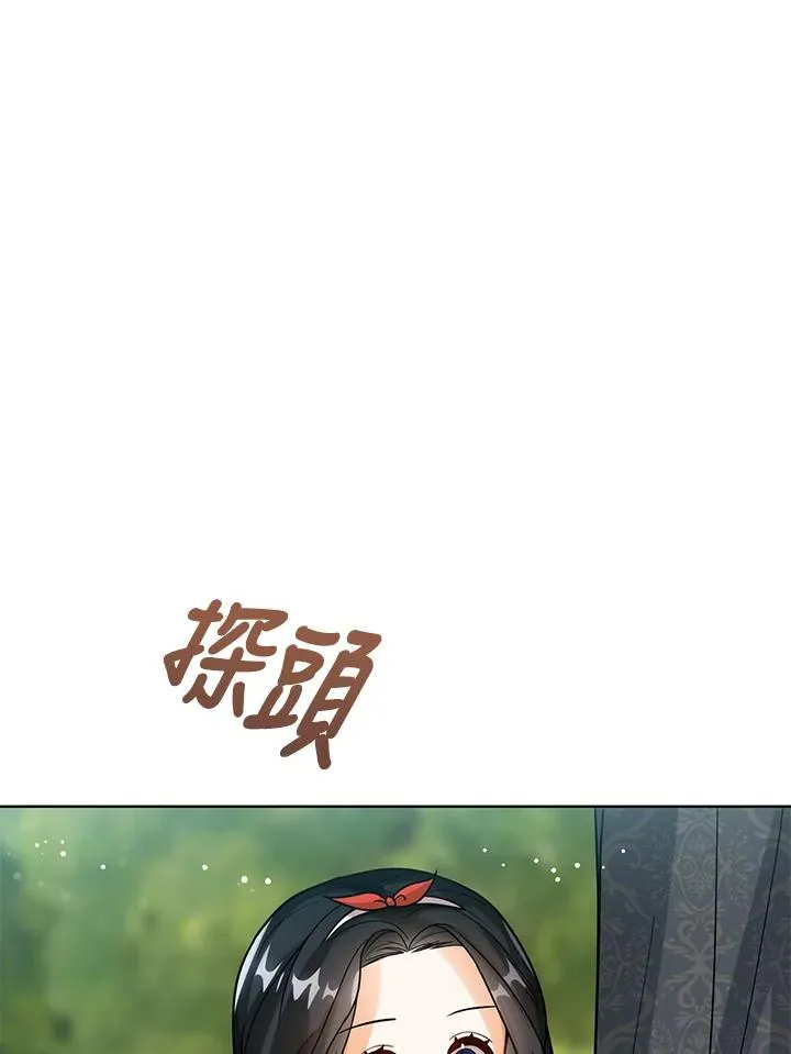 第12话 第4页
