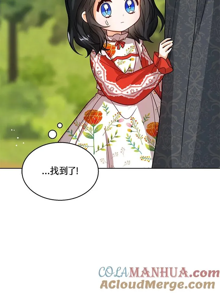 第12话 第5页