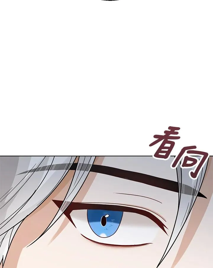 第12话 第15页