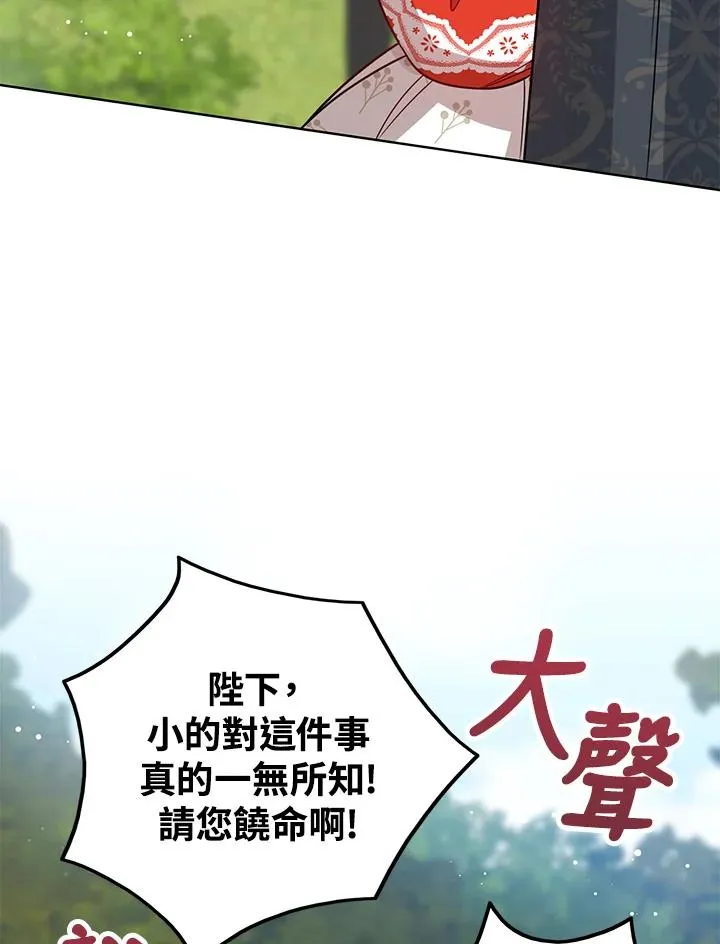 第12话 第19页