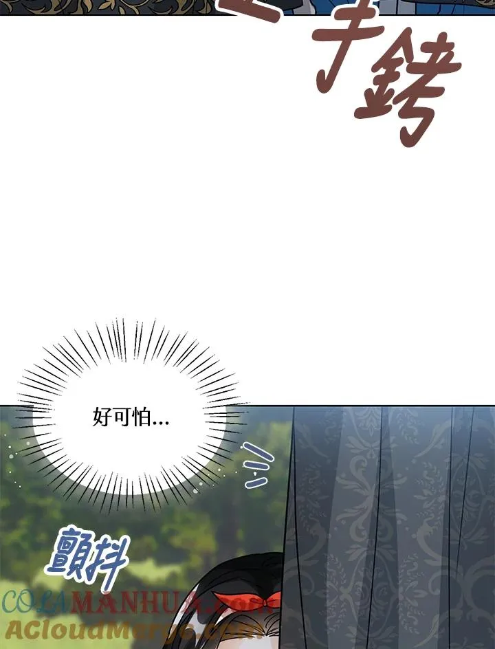 第12话 第21页