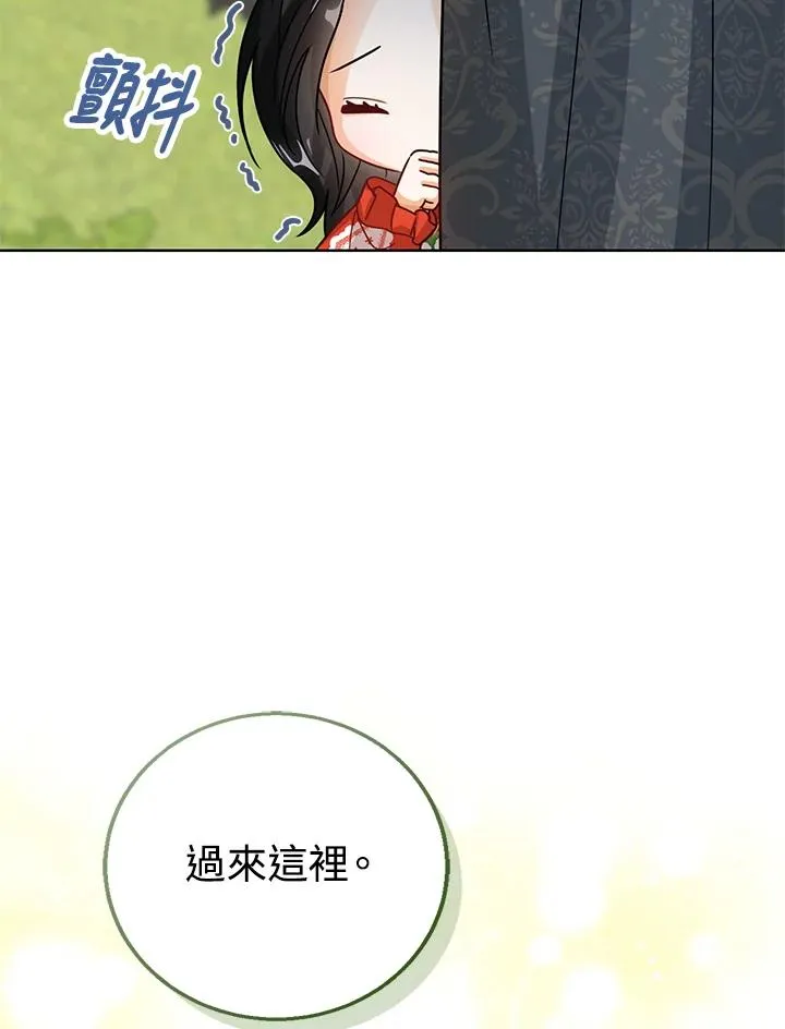 第12话 第22页