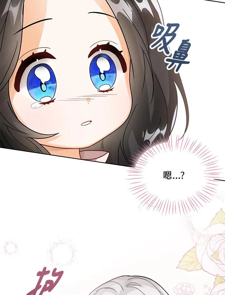 第12话 第24页