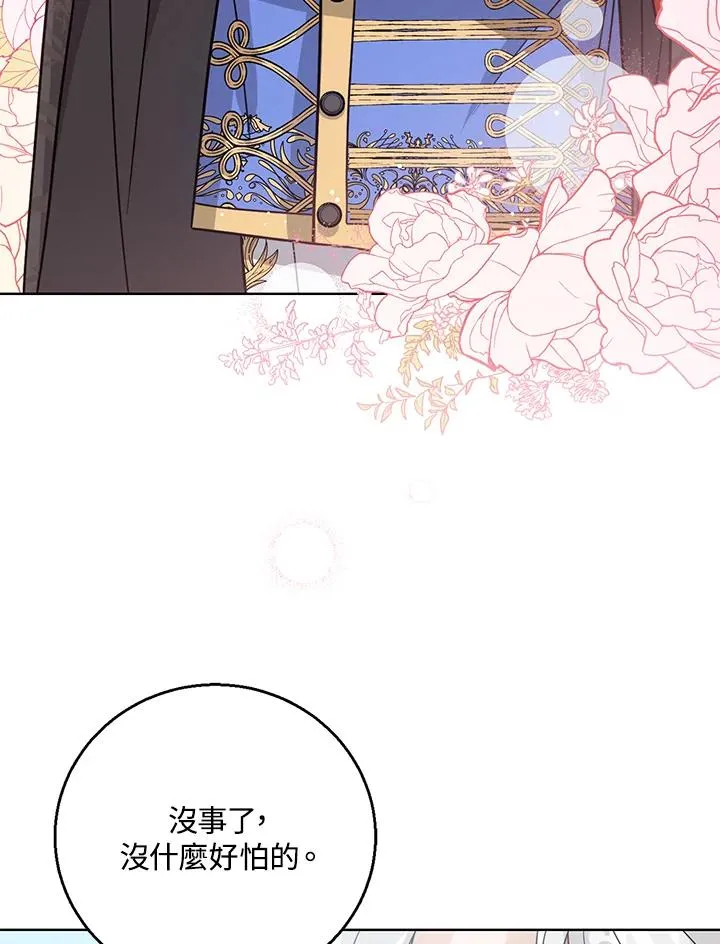 第12话 第26页
