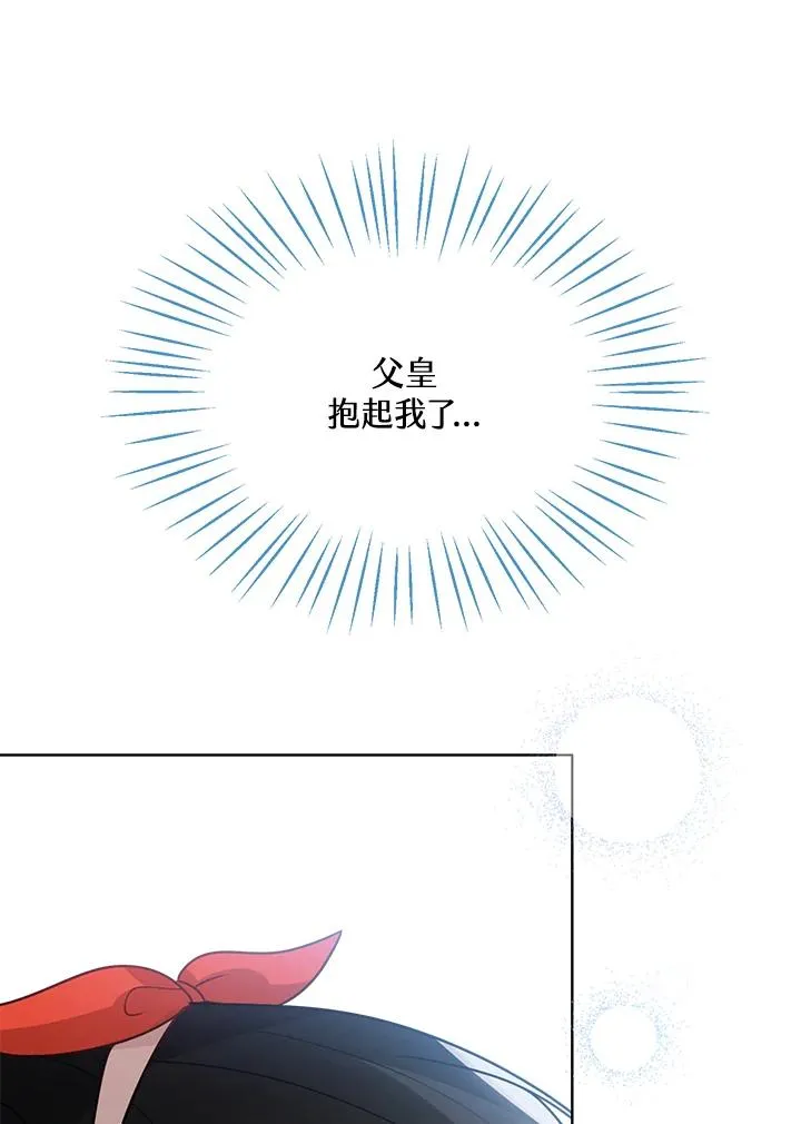 第12话 第28页