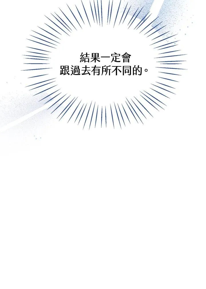 第12话 第35页