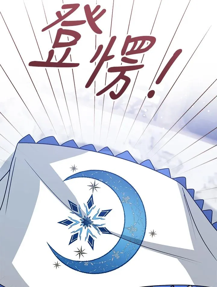 第12话 第43页