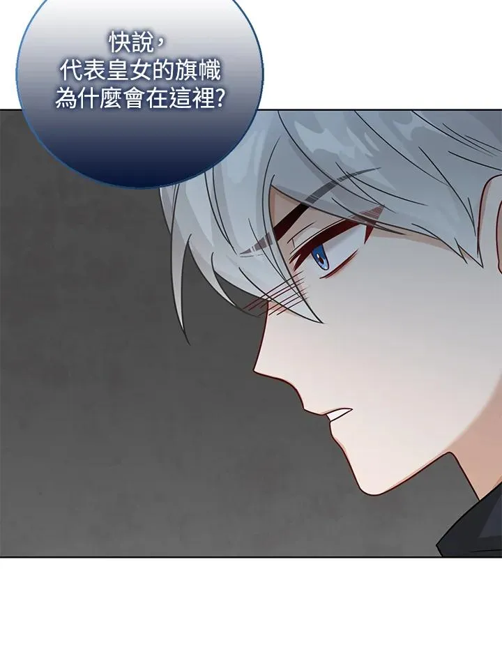 第12话 第46页