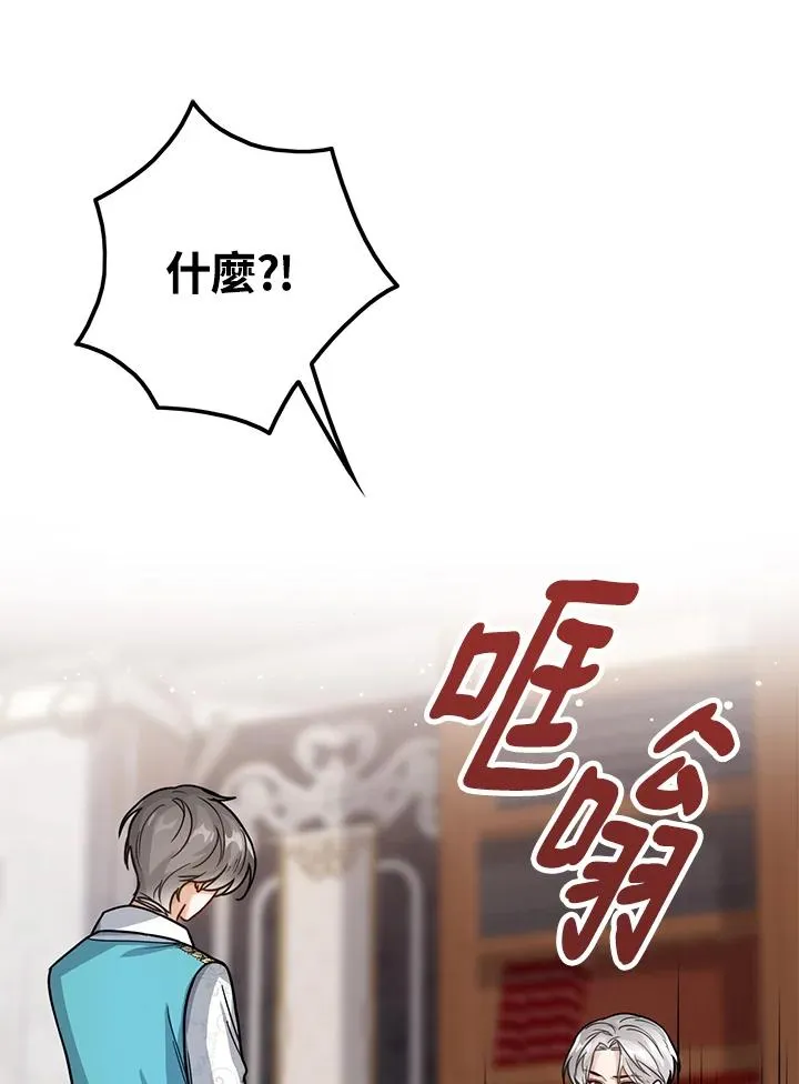 第12话 第48页