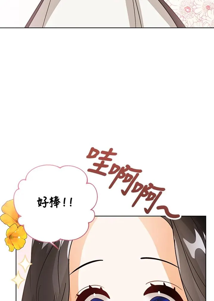 第12话 第59页